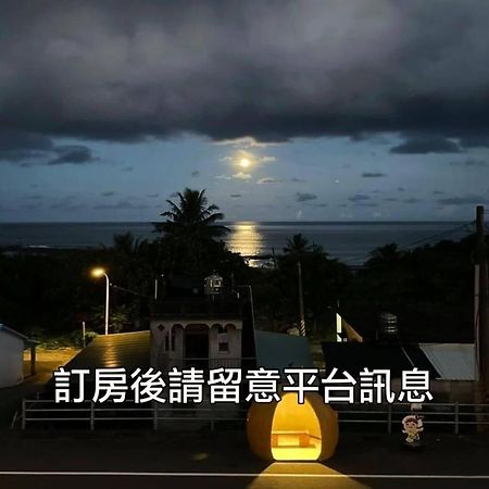 小心沙發背包客棧 Appartement Chenggong Buitenkant foto
