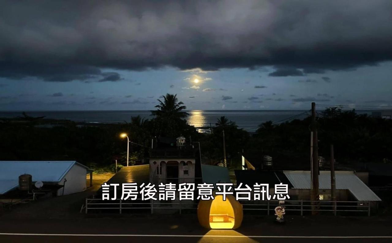 小心沙發背包客棧 Appartement Chenggong Buitenkant foto