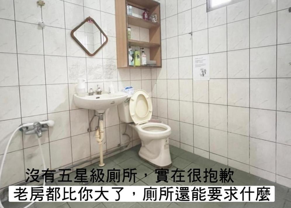 小心沙發背包客棧 Appartement Chenggong Kamer foto