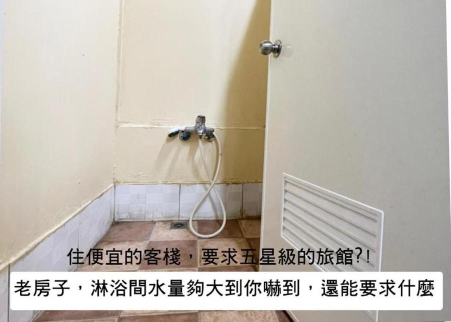 小心沙發背包客棧 Appartement Chenggong Kamer foto
