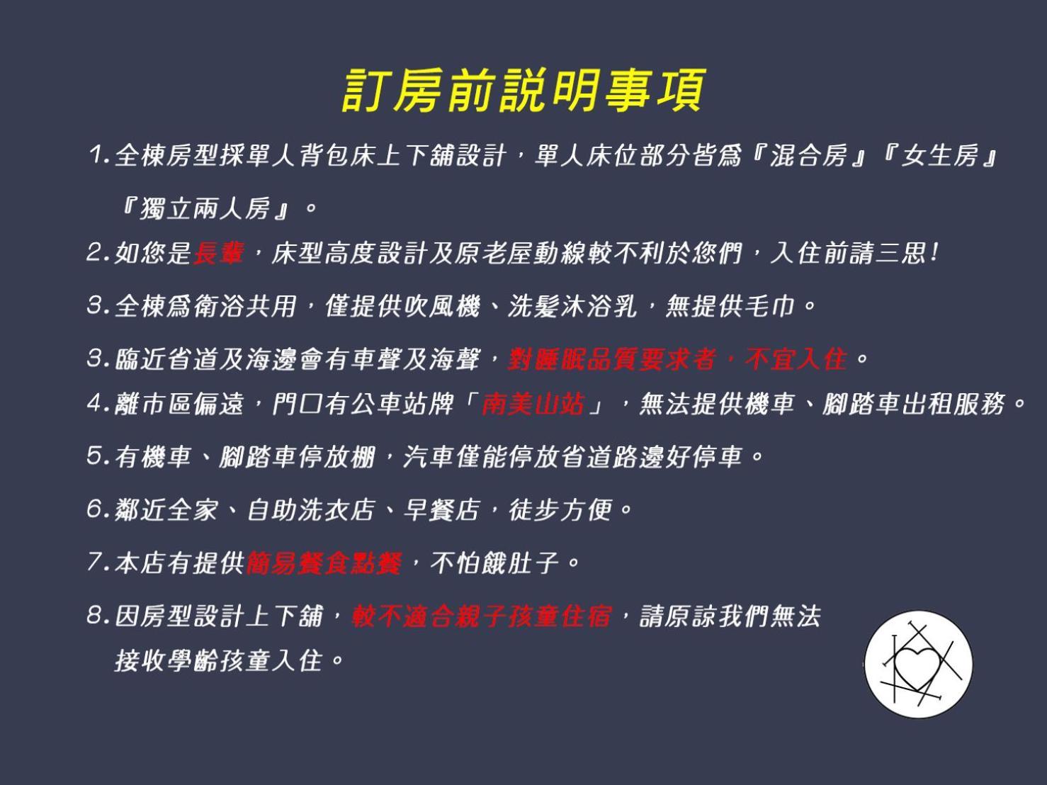 小心沙發背包客棧 Appartement Chenggong Buitenkant foto